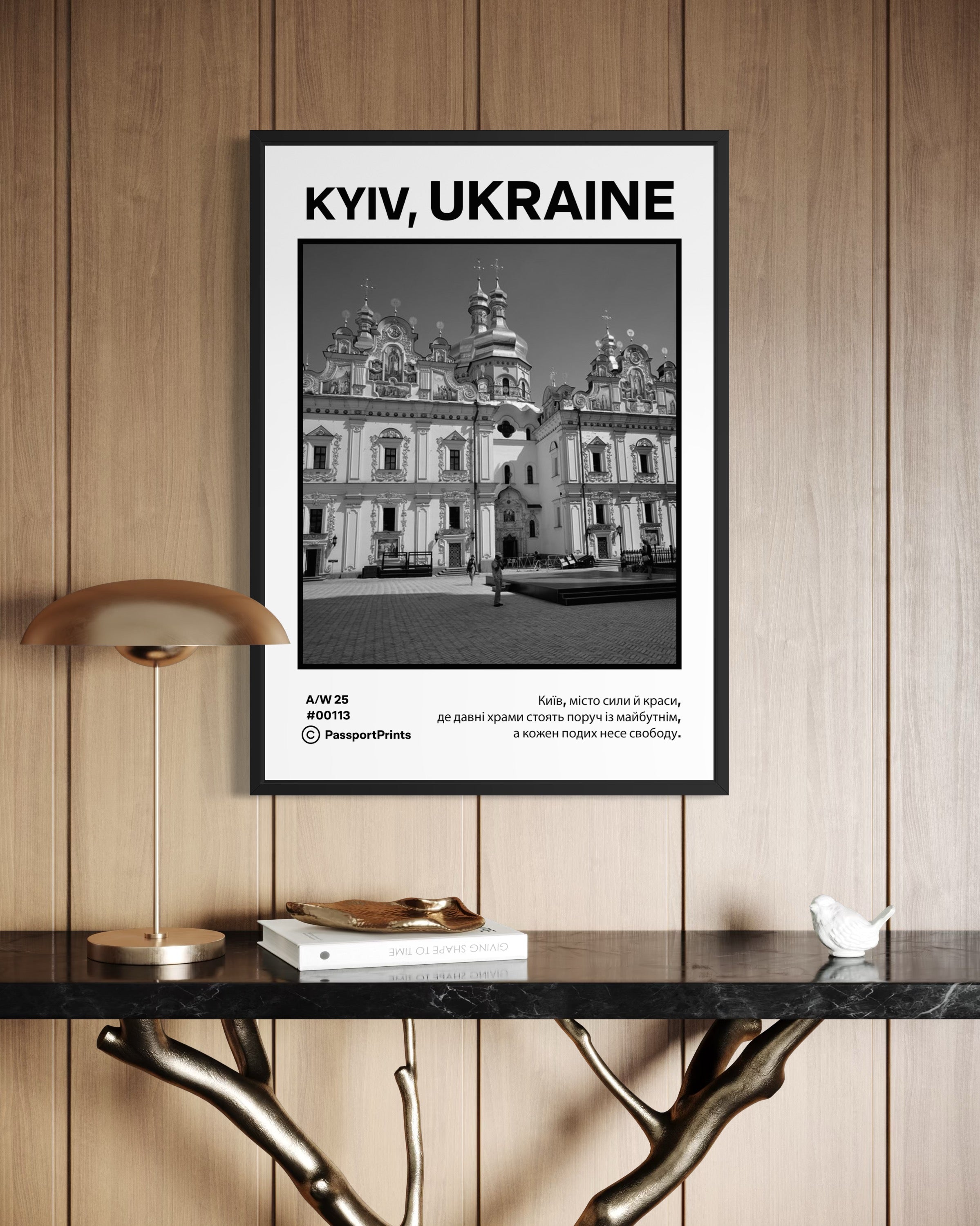 Kyiv, Ukraine Poster