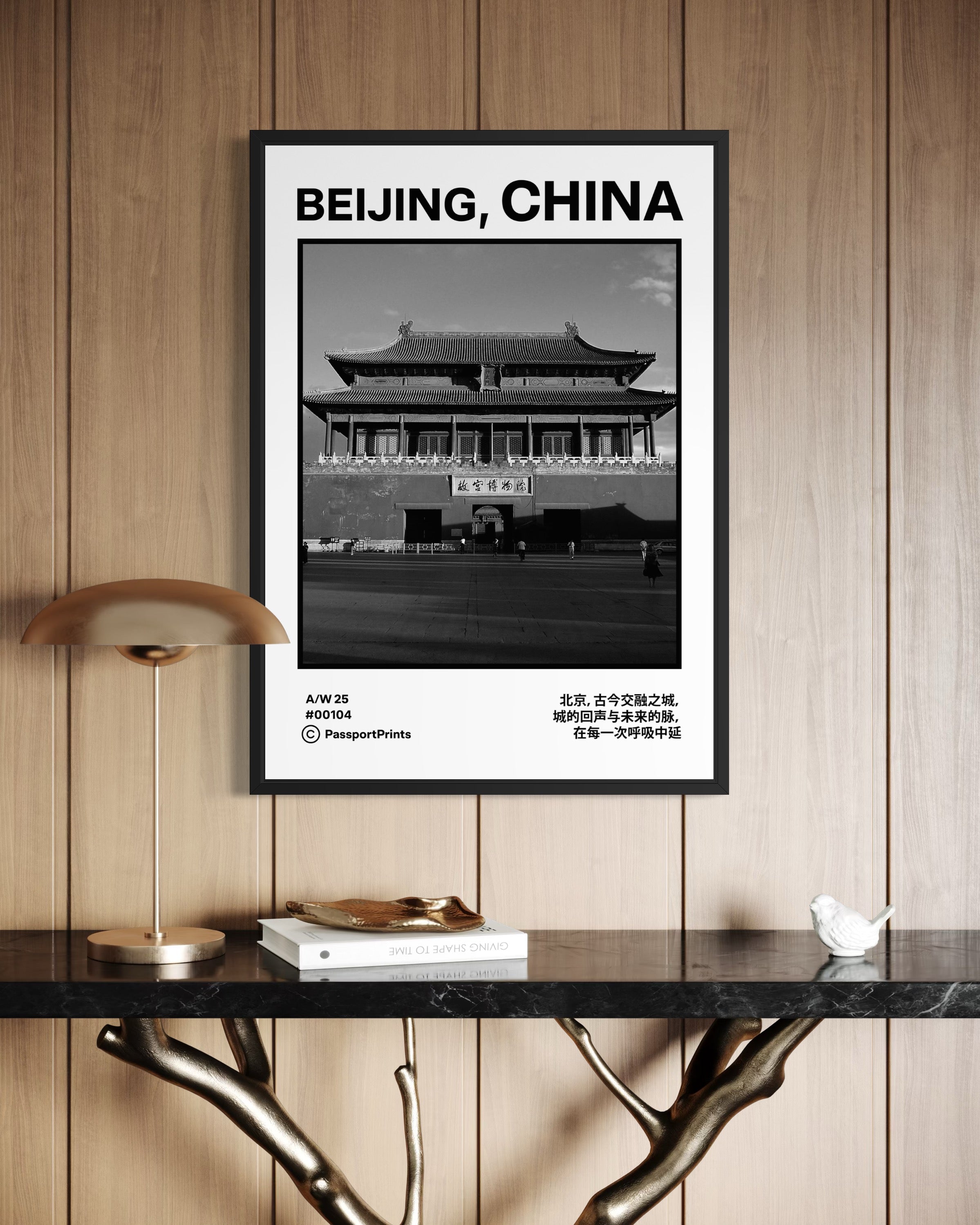 Beijing, China Poster