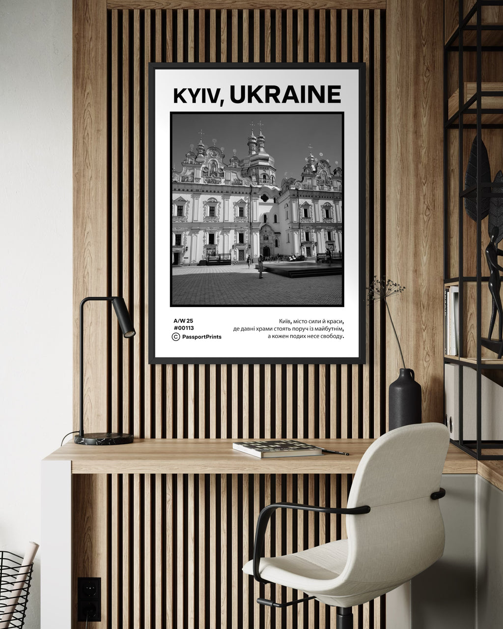 Kyiv, Ukraine Poster