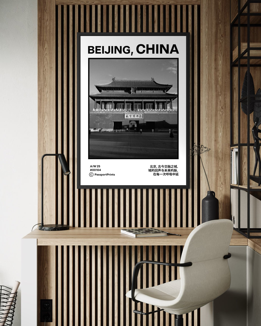 Beijing, China Poster