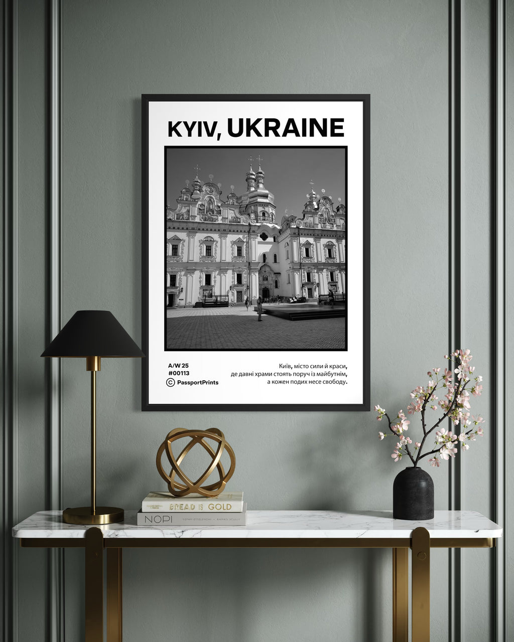 Kyiv, Ukraine Poster