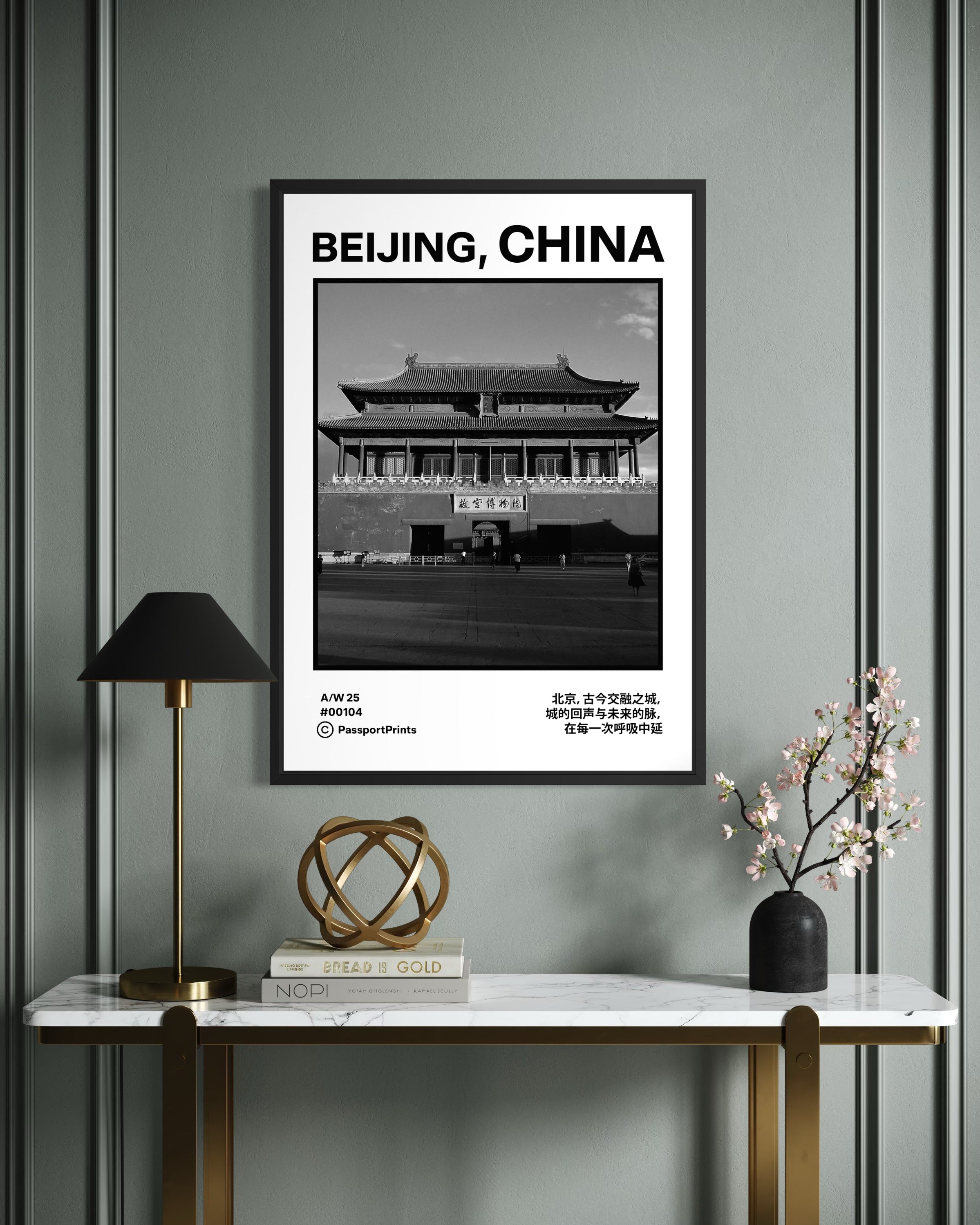 Beijing, China Poster