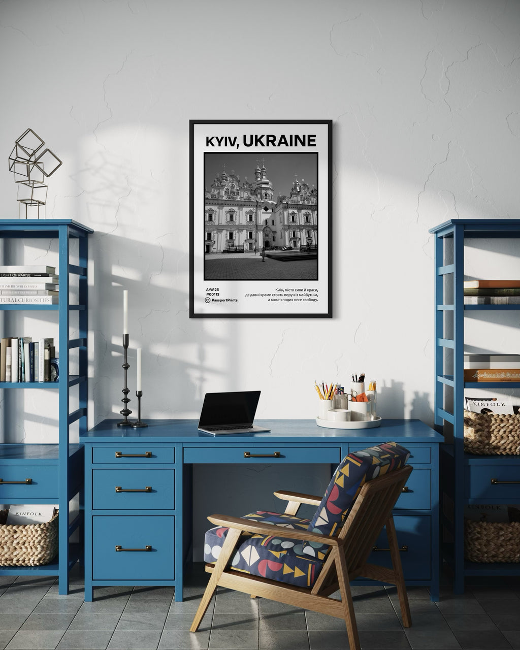 Kyiv, Ukraine Poster