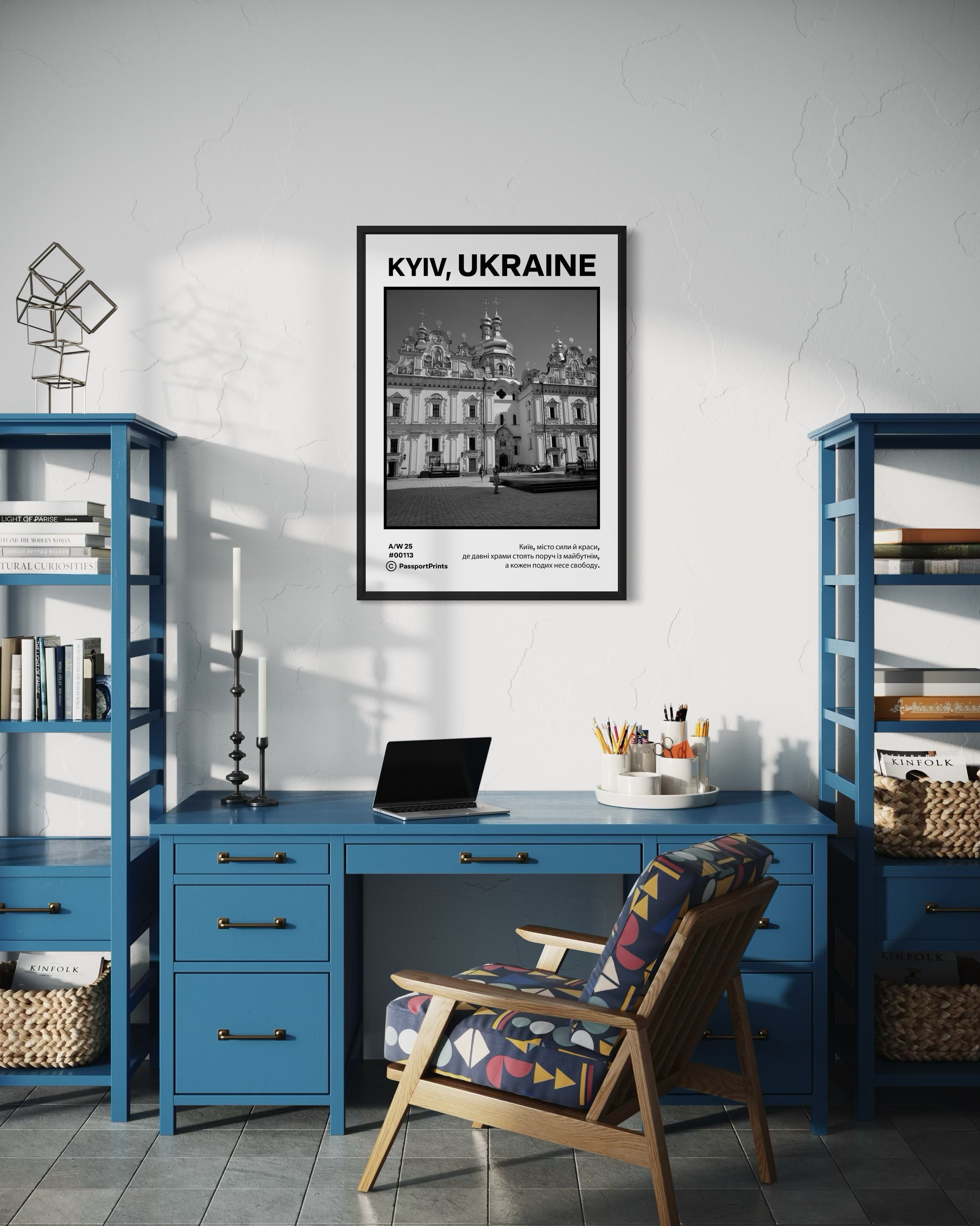 Kyiv, Ukraine Poster