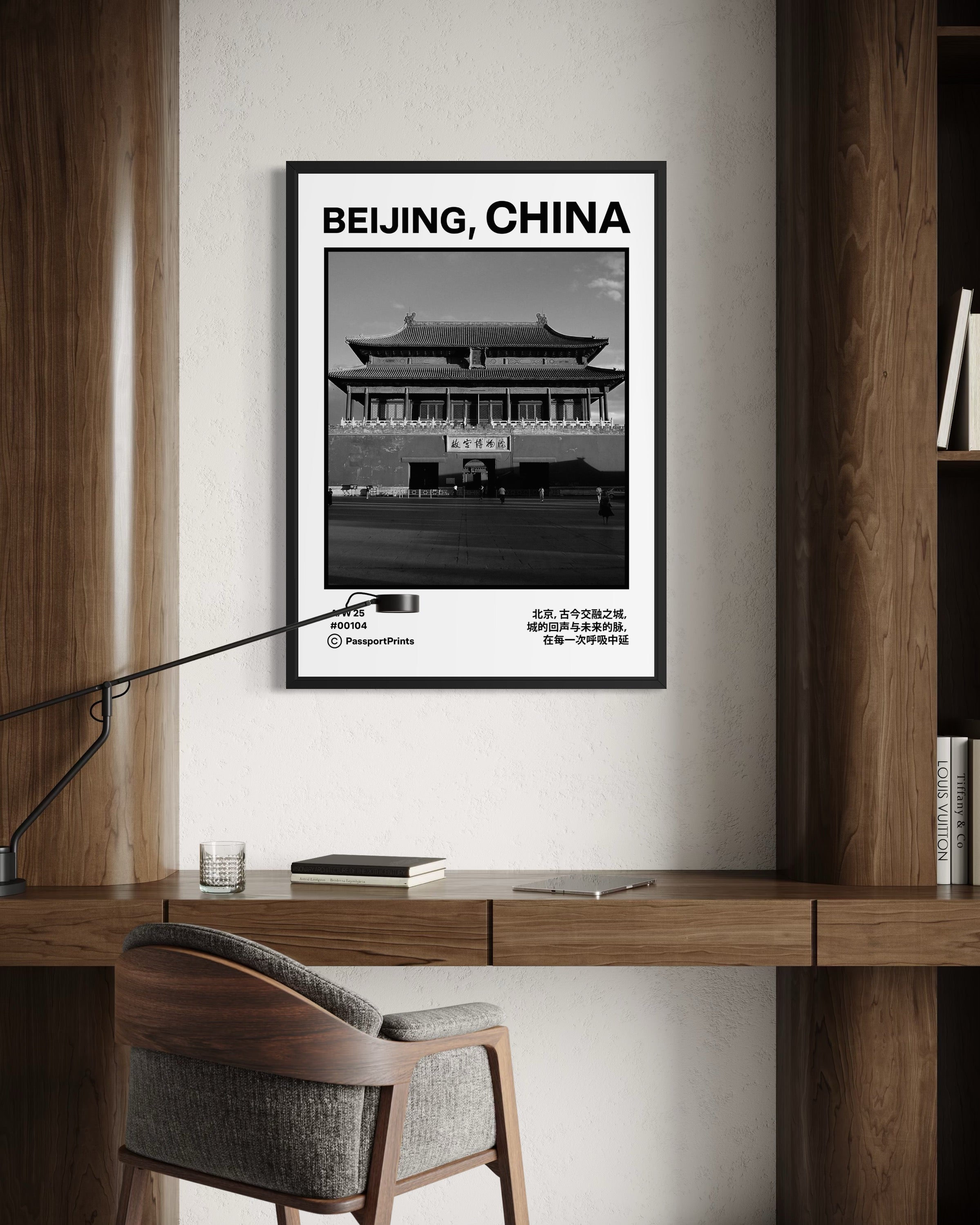 Beijing, China Poster