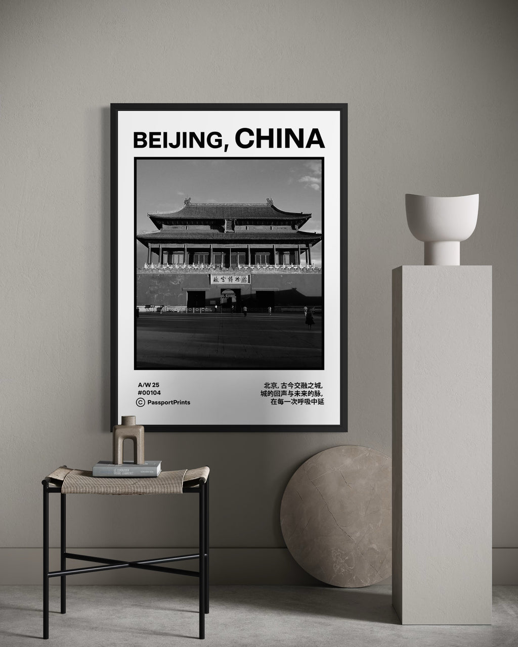 Beijing, China Poster