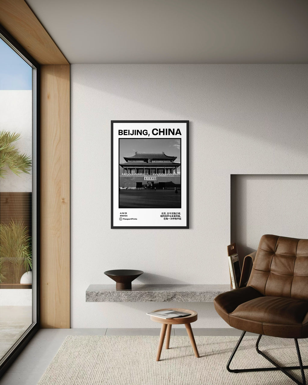 Beijing, China Poster