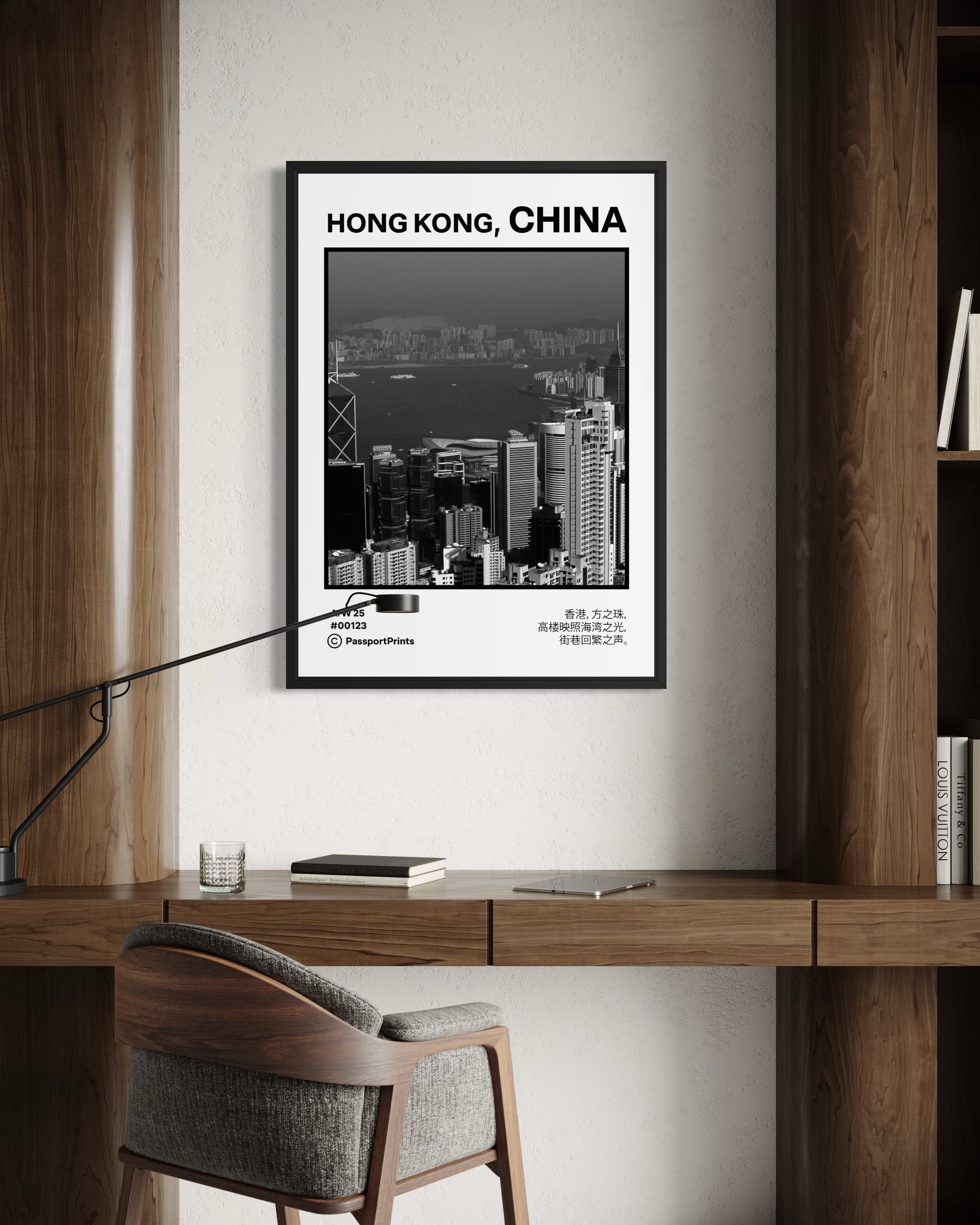 Hong Kong, China Poster