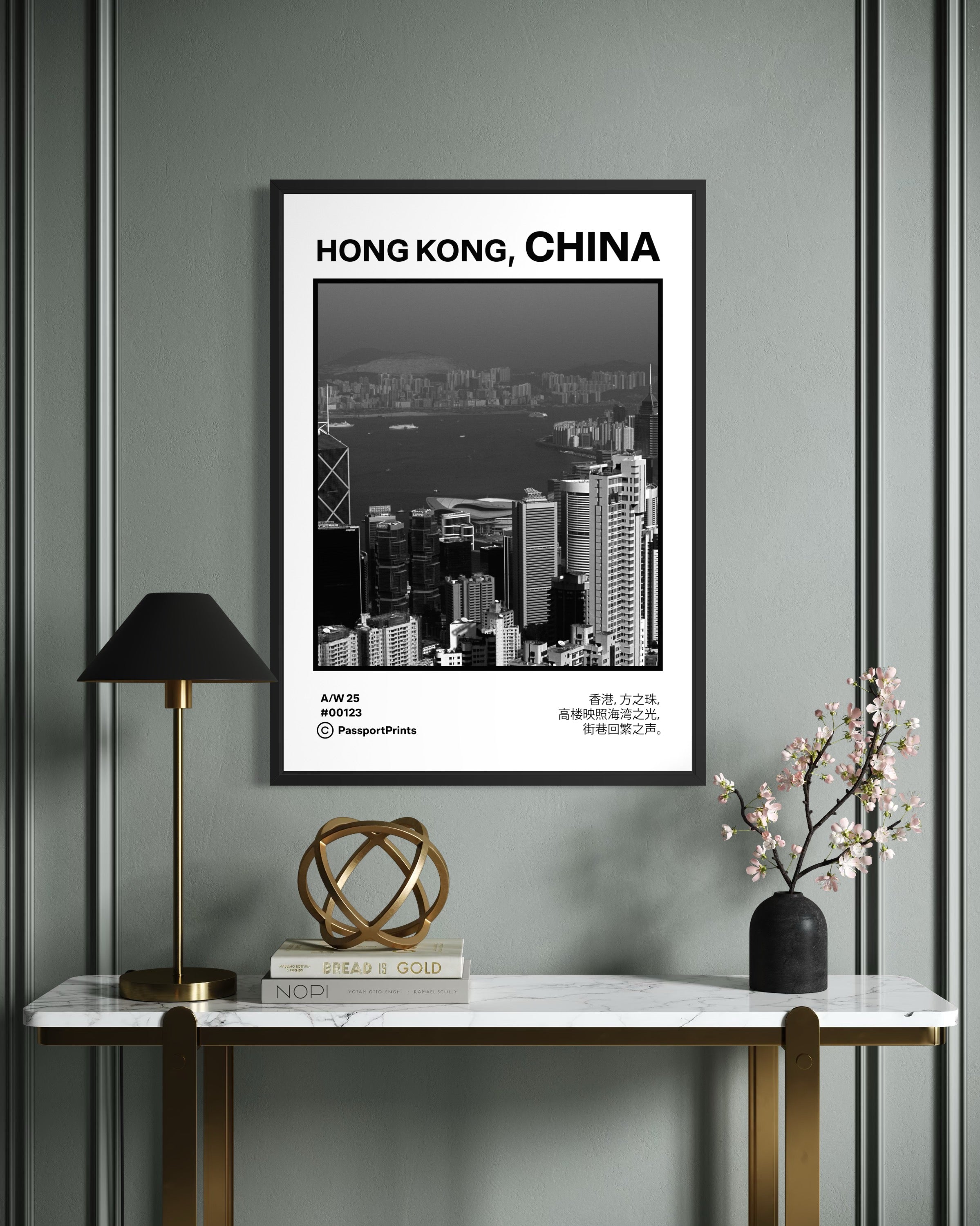 Hong Kong, China Poster