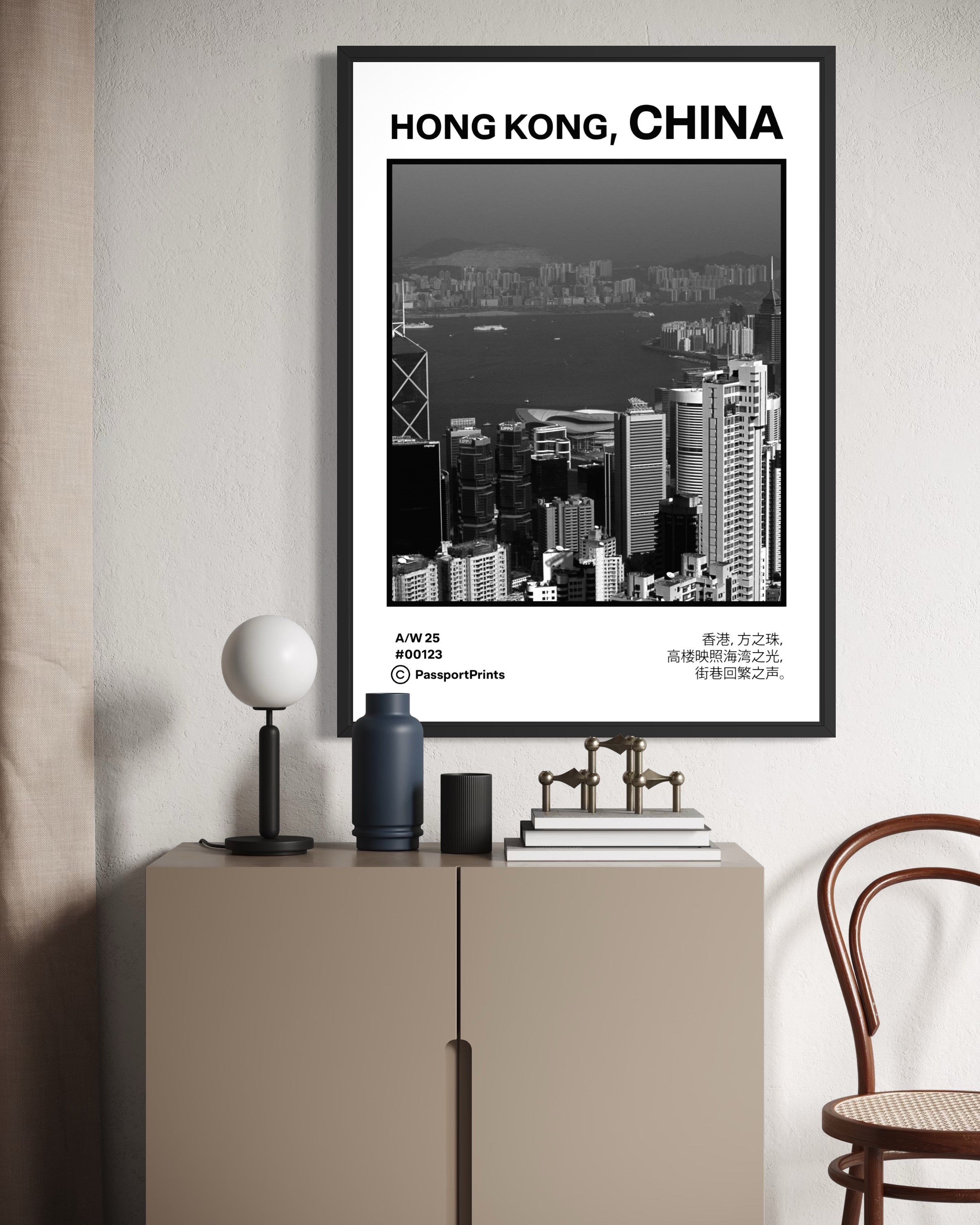 Hong Kong, China Poster