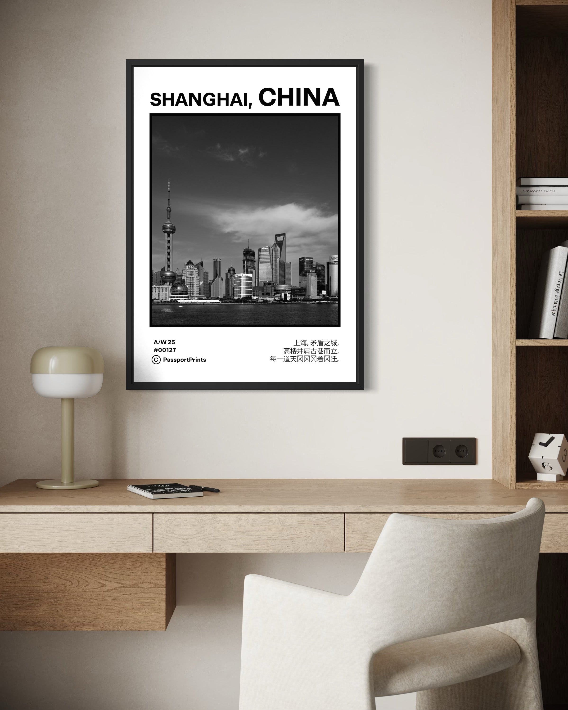 Shanghai, China Poster