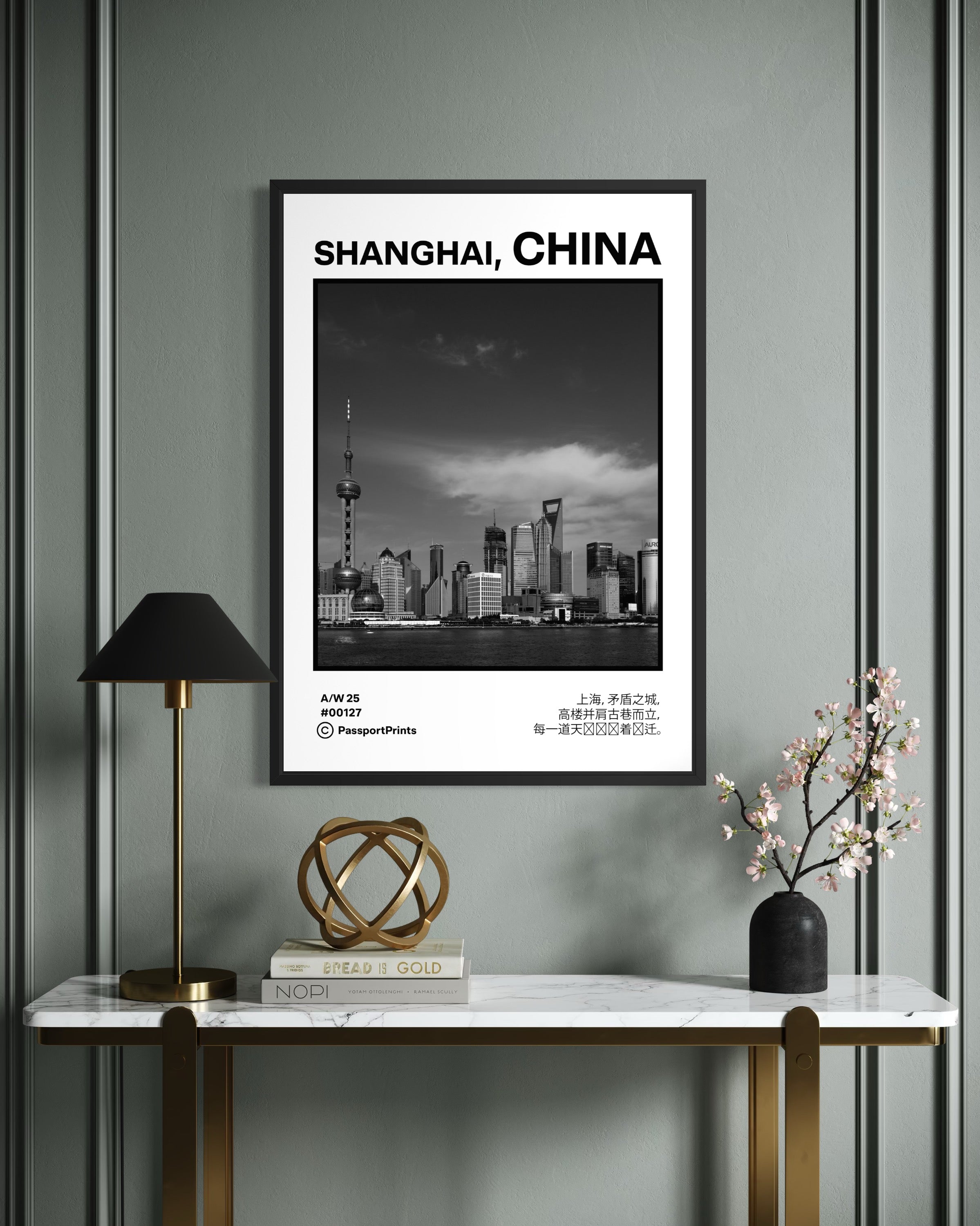Shanghai, China Poster