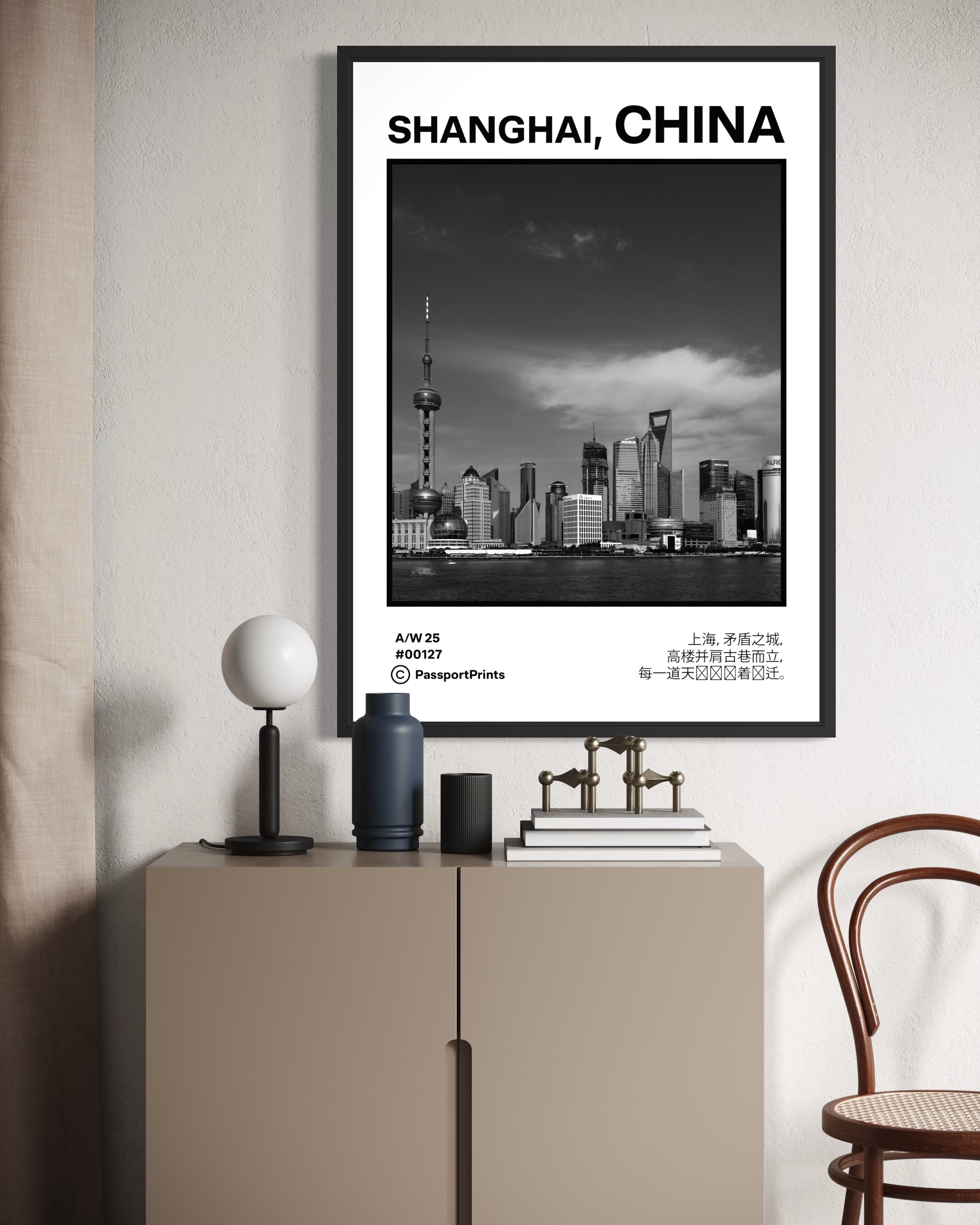Shanghai, China Poster